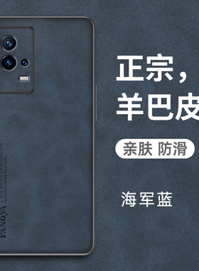 适用vivoiqoo8手机壳iqoo8pro保护皮套vivo全包防摔icoo硅胶软壳vivoiq磨砂轻薄男女iq8爱酷iq008高级感por创