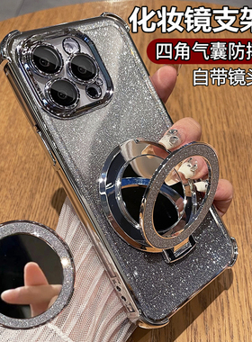 适用苹果13手机壳iphone13pro透明i13promax保护硅胶套mini全包防摔13p软壳max男女pm十三ip新款高级感带支架