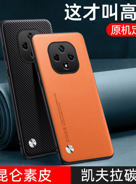 适用华为雷鸟ff1手机壳智选f810素皮保护套凯夫拉5g全包防摔f1810软硅胶tcl超薄ffalcon男女ffi新款f1真皮f11