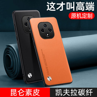 适用华为hinova9z手机壳hi智选nova9z素皮保护套凯夫拉MNT一BD00全包防摔硅胶软壳超薄nove男女MNTBD新款真皮
