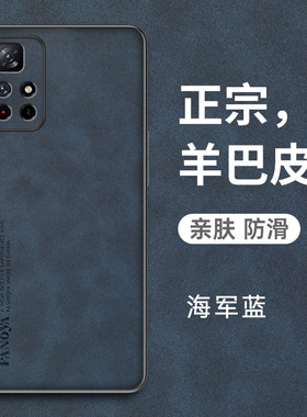 适用红米note11手机壳小米noto11pro十保护5G皮套redmi全包防摔por硅胶软壳redminote磨砂薄加115g版男女高级