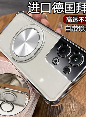 适用opporeno9手机壳reno9pro透明oppo保护硅胶套自带镜头膜5g全包防摔PHM110男女PGX新款0pp0高级感95g支架p