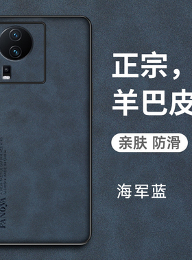 适用vivoiqooneo7竞速版手机壳iqooneo7保护皮套V2232A全包防摔vivo硅胶软壳iqoonoe超薄外壳iqoo男女neo爱酷