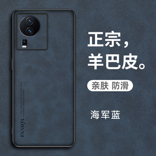 手机壳iqooneo7保护皮套V2232A全包防摔vivo硅胶软壳iqoonoe超薄外壳iqoo男女neo爱酷 适用vivoiqooneo7竞速版