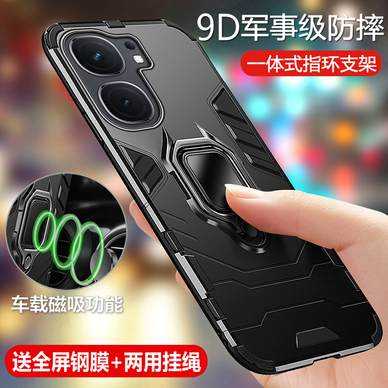 适用vivoiqooneo9手机壳iqooneo9pro保护iqneo9spro十硅胶套vivo气囊防摔全包磨砂硬壳por爱酷iq00男iqoo新款