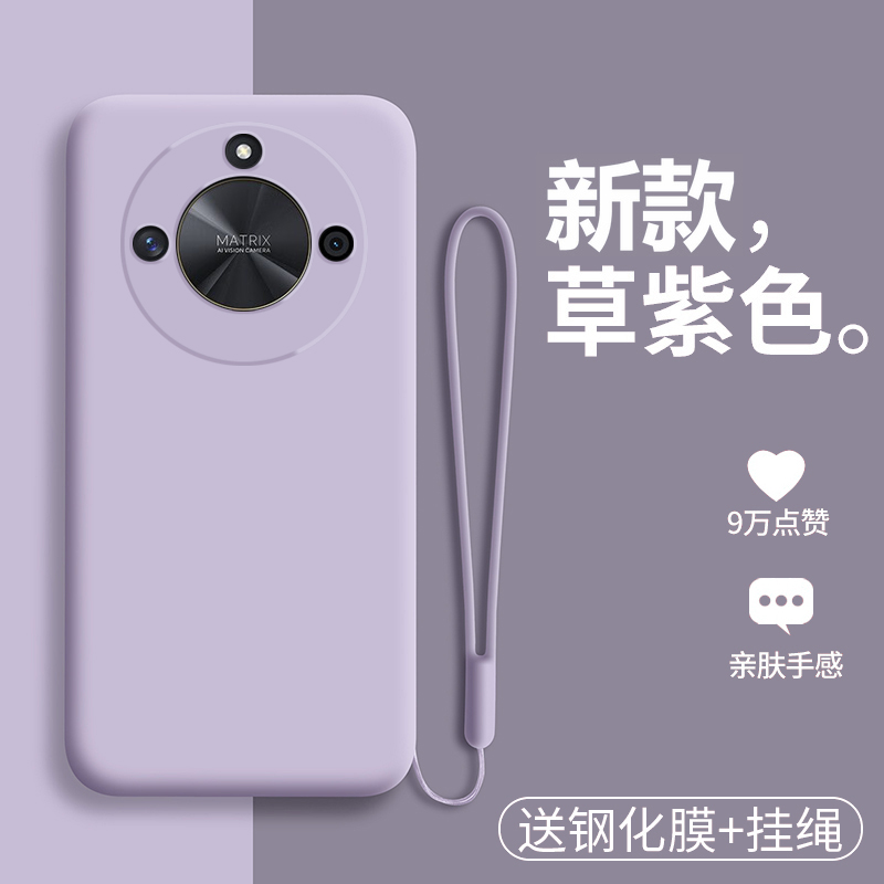 荣耀X9csmart液态硅胶手机壳