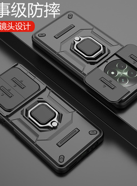 适用真我12手机壳realme12x保护5G硅胶套RMX3992镜头全包3993气囊防摔磨砂oppo硬壳x5g男女新款高级感125g带