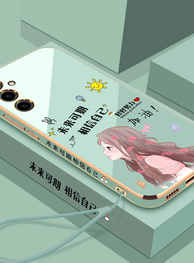 适用三星A55手机壳A55 5G版保护A5560硅胶套galaxy全包防摔软壳samsung网红可爱卡通galaxya女a555g新款samsu
