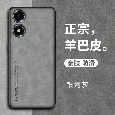 oppoA2x羊巴皮复古手机壳耐脏