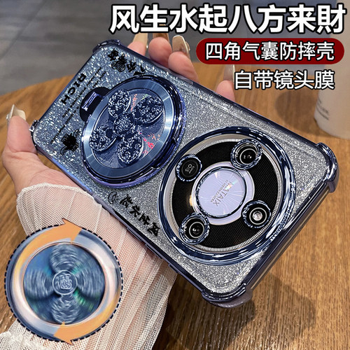 四角气囊防摔◆旋转风生水起支架◆带镜头膜