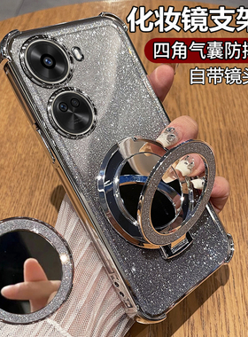 适用华为nova11se手机壳nove11es透明保护软硅胶套BON一AL00全包摄像头防摔note女novo新款高颜值带支架镜子