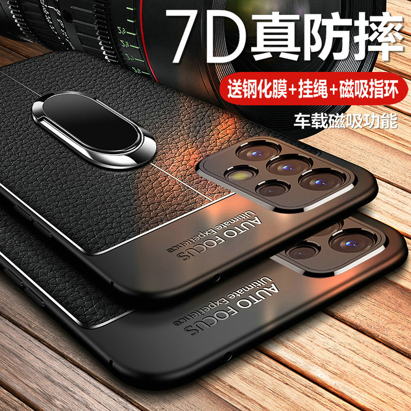 三星A53硅胶商务保护壳皮纹