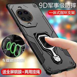 带支架磁吸 适用华为nova14pro手机壳nove14ultra保护note14u硅胶套镜头全包气囊防摔硬壳磨砂n14男女novo新款