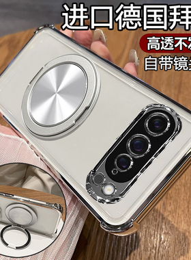 适用谷歌pixel10pro手机壳googlepixel10proxl透明保护硅胶套全包防摔软壳google男女xl新款高级感带支架磁吸