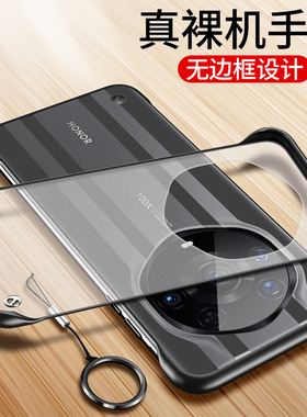 适用华为荣耀magic3至臻版手机壳mgaic3至尊透明5G保护硅胶套ELZ一AN20超薄majic防摔磨砂3pro魔术男女半包无