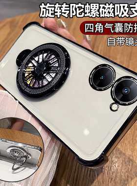 适用realmeV30手机壳真我V30t透明RMX3619保护硅胶套3618全包气囊防摔realme软壳oppo男女v30新款简约黑色带