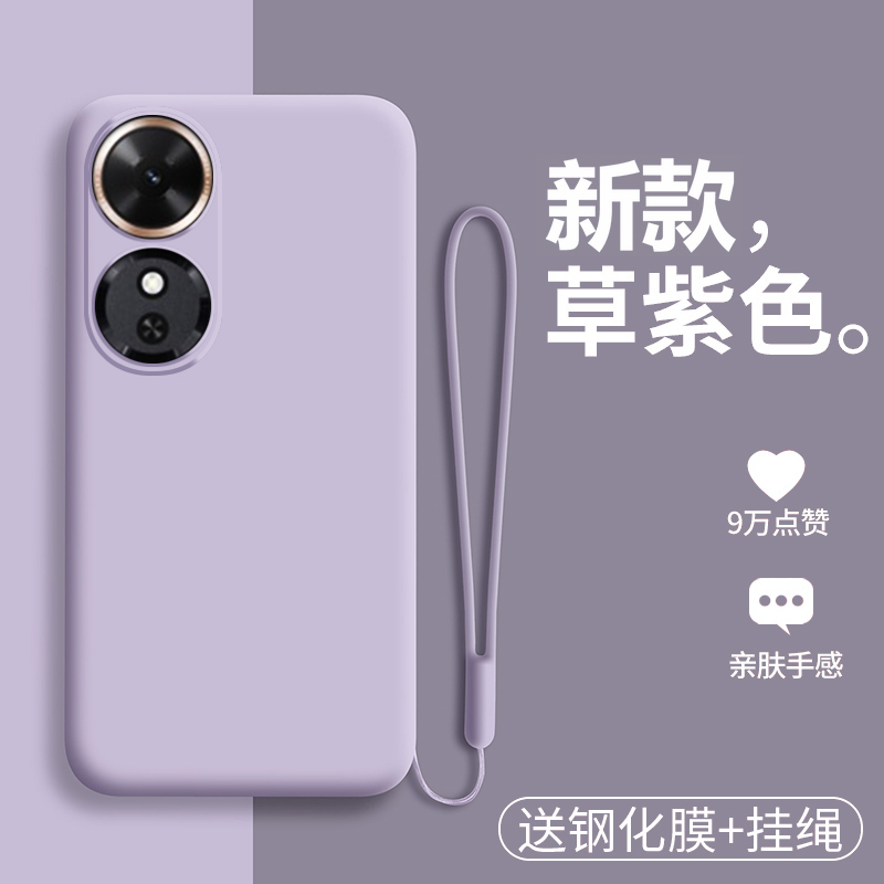 荣耀play10c液态硅胶手机壳
