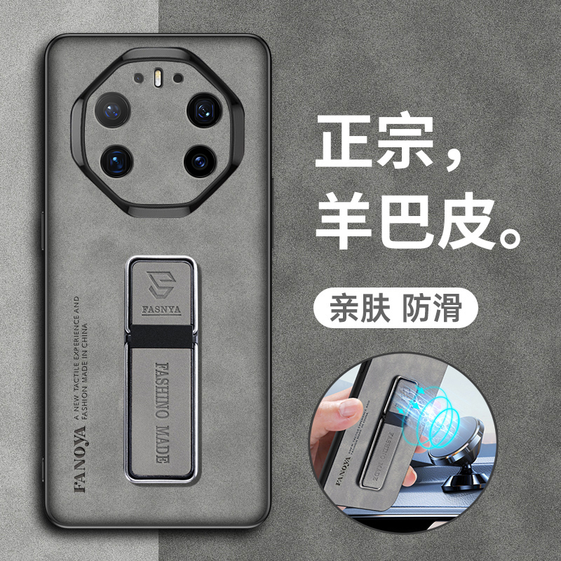 正宗羊巴皮◆亲肤防滑◆镜头全包◆耐脏水洗