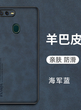 适用oppoA7手机壳oppo保护A7x皮套A7n全包边防摔A7硅胶软壳opa磨砂oppa超薄oopoa外壳opopa男女0pp0简单opooa