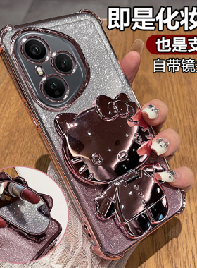 适用华为荣耀400手机壳honor400pro透明保护硅胶套自带镜头膜全包气囊防摔软壳por女可爱卡通新款pr0支架镜子