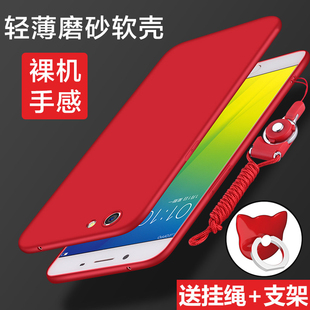 oppoR9s手機殼R9splus保護opr9硅膠套tm全包R9防摔R9S磨砂t軟殼m超薄plus男sk女oppr9sp純色oopor0pp0opopr9p