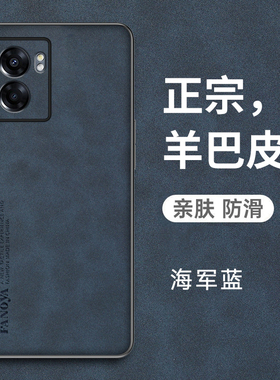 适用oppoA57手机壳oppo保护A57皮套5G全包边防摔opa硅胶oppa软壳opopa超薄oopoa外壳opooa男女潮575g新款0pp0