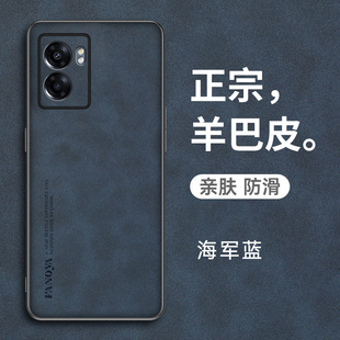 适用oppoA57手机壳oppo保护A57皮套5G全包边防摔opa硅胶oppa软壳opopa超薄oopoa外壳opooa男女潮575g新款 0pp0