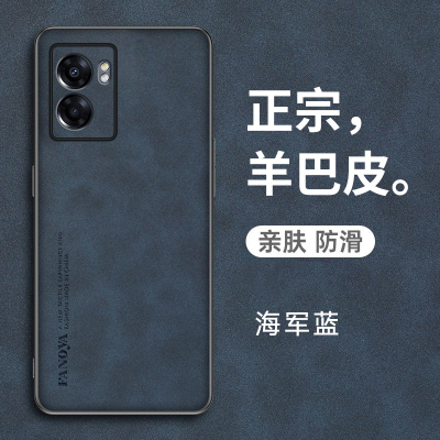 oppoA57羊巴皮复古手机壳轻奢