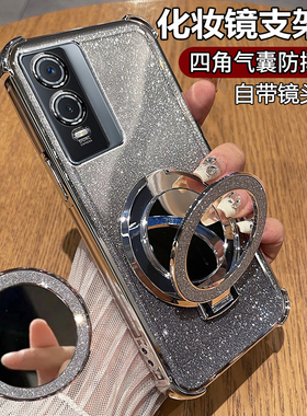 适用vivoy76s手机壳vivo透明y76s保护硅胶套t1版全包防摔V2156A软壳FA男女2024新款voviy高级感st1带支架voy