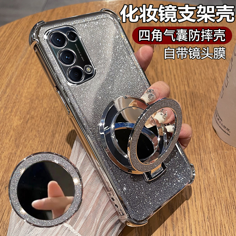 opporeno4硅胶闪粉化妆镜手机壳
