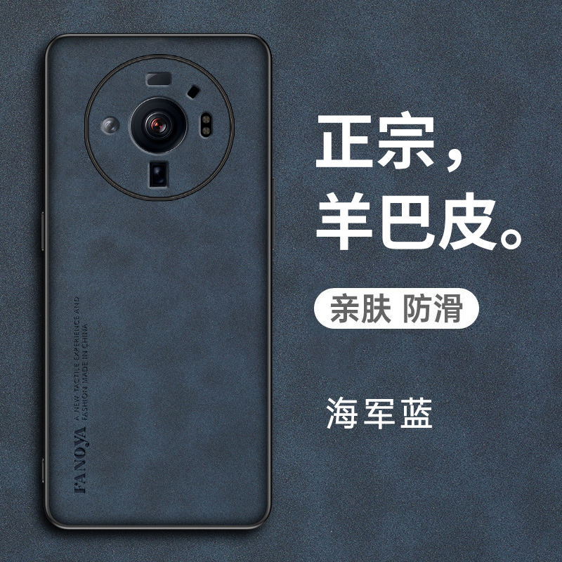 小米12sultra羊巴皮复古手机壳