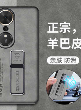 适用华为荣耀畅玩70plus手机壳70mplus保护皮套LOG一AN00全包防摔honor硅胶软壳LOGAN磨砂70m男女新款带支架