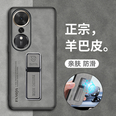 适用华为荣耀畅玩70plus手机壳70mplus保护皮套LOG一AN00全包防摔honor硅胶软壳LOGAN磨砂70m男女新款带支架