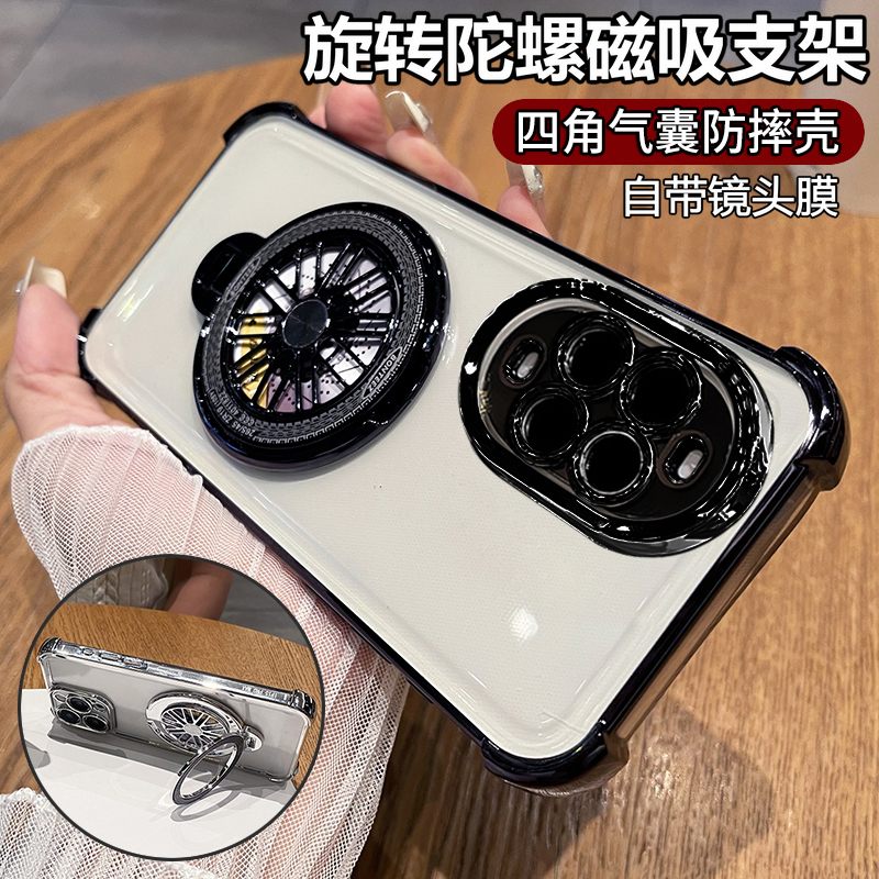 四角气囊防摔◆旋转陀螺支架◆自带镜头膜