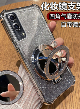 适用vivoy53s手机壳vivo透明y53s t2版保护硅胶套t1全包防摔软壳voy超薄voviy男女潮st2新款高级感st1带支架