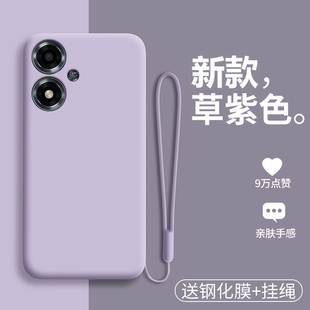 适用oppoA2m手机壳oppo液态硅胶A2m保护套PJU110全包边防摔5G软壳opa磨砂oppa男opooa女m5g新款opopa简约oppo