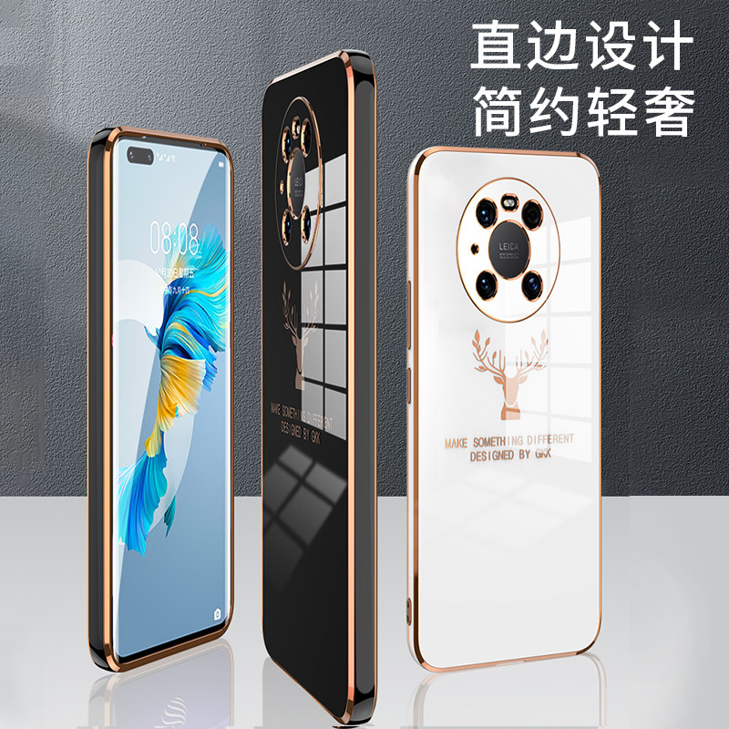 华为mate40e手机壳mete4e保护硅胶套m40镜头全包防摔oce一an50直边软