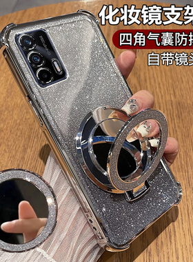 适用真我GT手机壳realmeGT1透明保护硅胶套RMX2202全包气囊防摔oppo软壳opporealmegt超薄女新款realme带支架