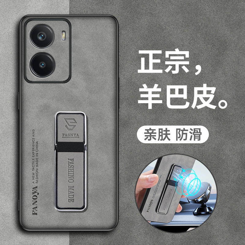 真我neo7x羊巴皮磁吸支架手机壳