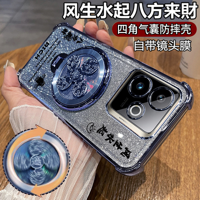 适用真我gt7手机壳realmegt7pro竞速版保护RMX5010软硅胶套6688透明带镜头膜5090全包防摔oppo男女realme支架