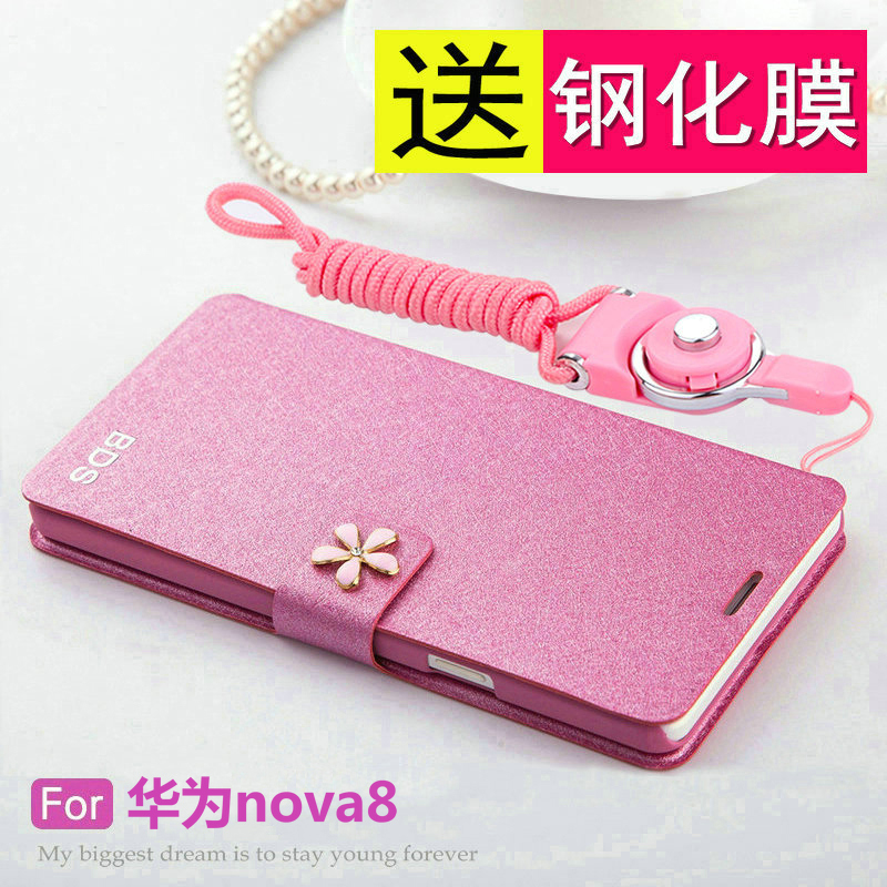 适用华为nova8手机壳nove8pro翻盖5G保护皮套ANG一AN00全包防摔BRQ硅胶85g磨砂novo男女n8带挂绳por支架note