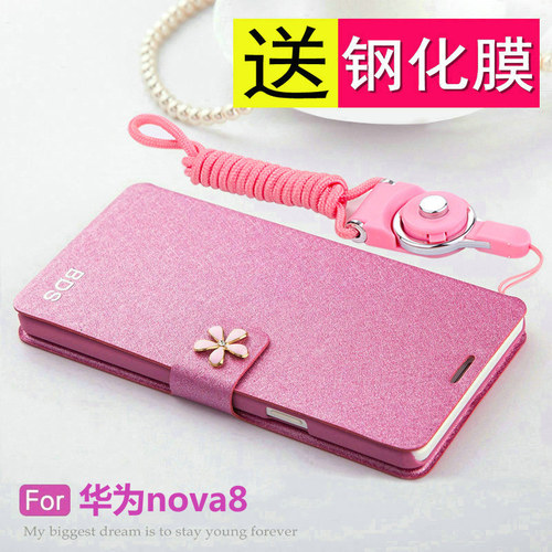 华为nova8硅胶带挂绳翻盖皮套