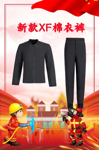 新款消防棉衣棉裤套装黑色男士摇粒绒棉服冬季加厚保暖防寒棉衣裤