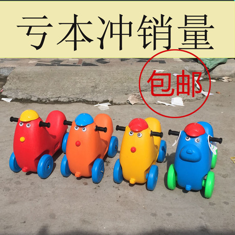 幼儿园滑滑车 溜溜车 咪咪狗 摇马 踏步车 滑行车 学步车 动物车