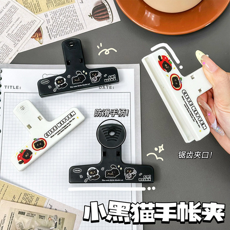 ins风黑色小猫手账夹卡通文件整理夹封口夹票据夹多功能收纳夹子,文具电教/文化用品/商务用品,便条夹/照片夹,淘宝优惠券,粉丝福利购,淘宝优惠卷