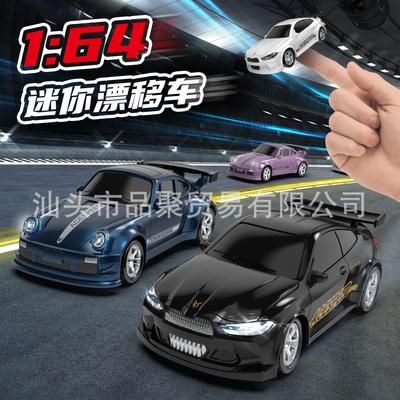 rc迷你漂移遥控车桌面1比64口袋小汽车专业四驱赛车模型男孩玩具