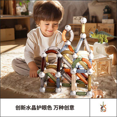 童年无限百变磁力棒片儿童益智玩具积木拼装磁铁拼接宝宝男孩女孩