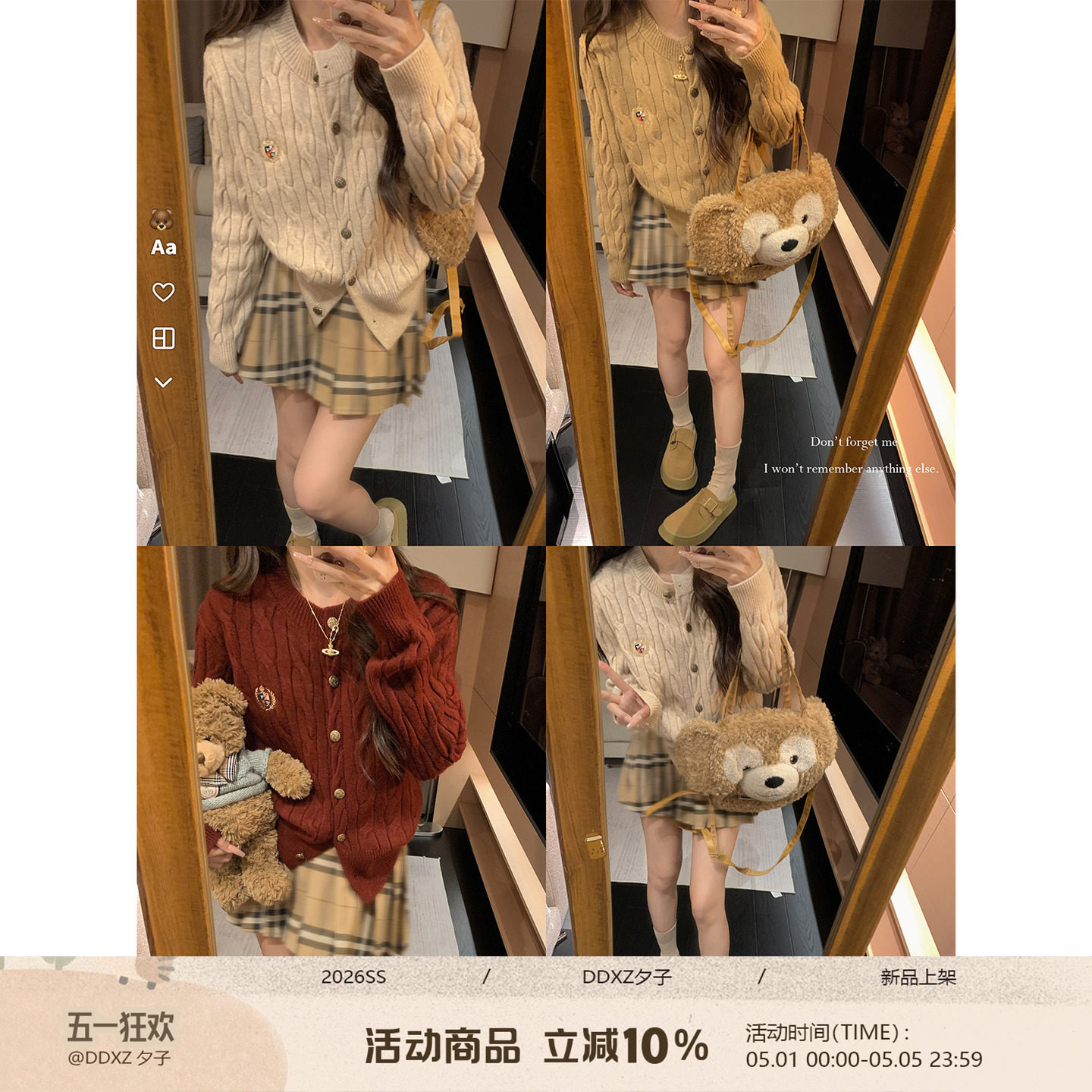 DDXZ夕子 刺绣设计感麻花针织开衫外套百搭韩系徽章圆领绞花毛衣