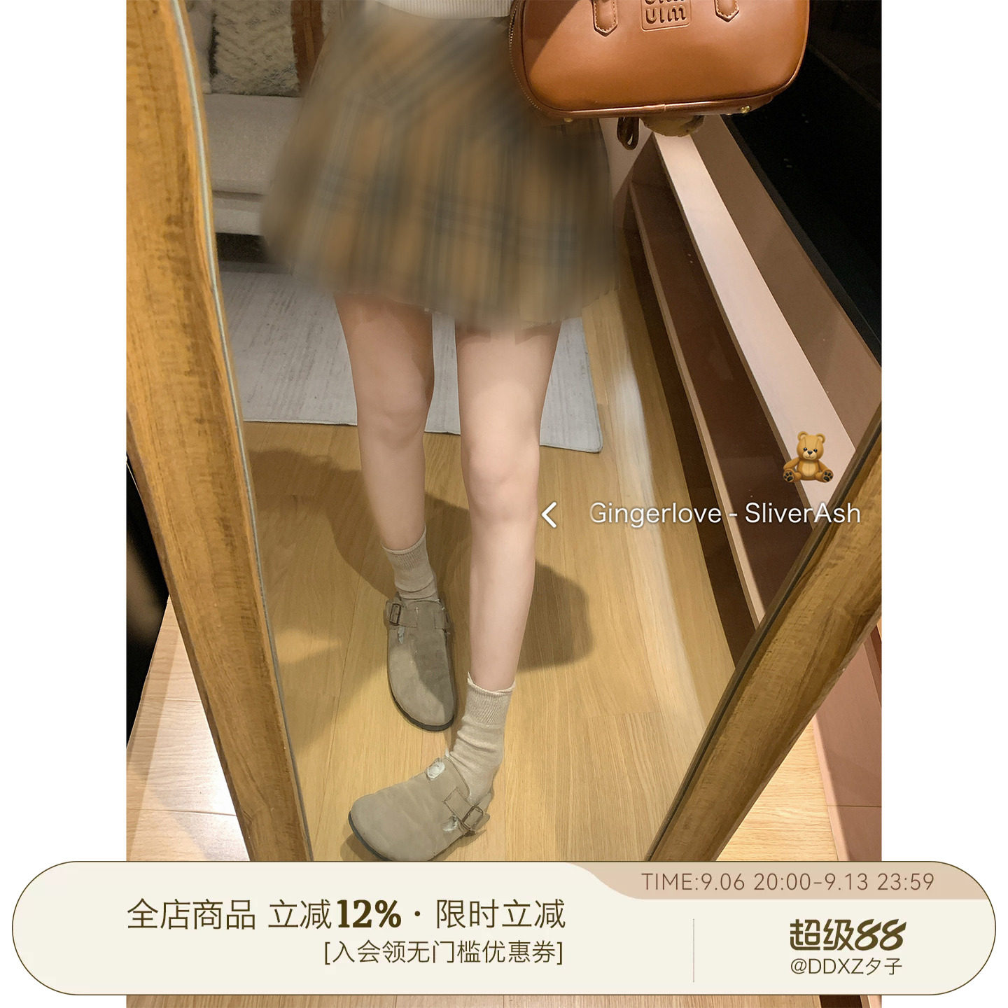 DDXZ夕子韩系杏色格子短款百褶裙图片