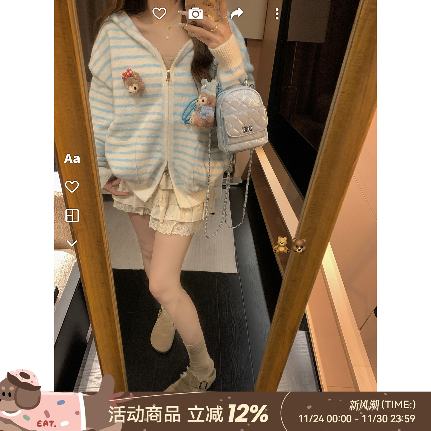 DDXZ夕子兔子别针连帽双拉链毛衣